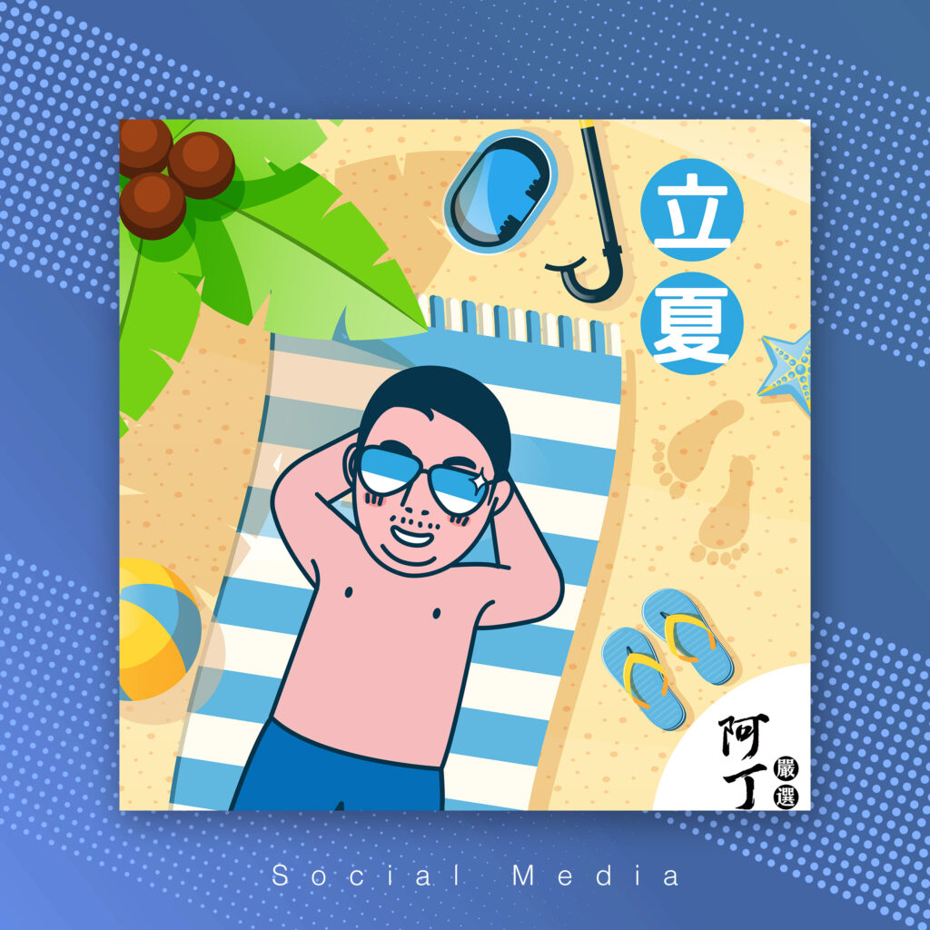 梵芽數位行銷設計