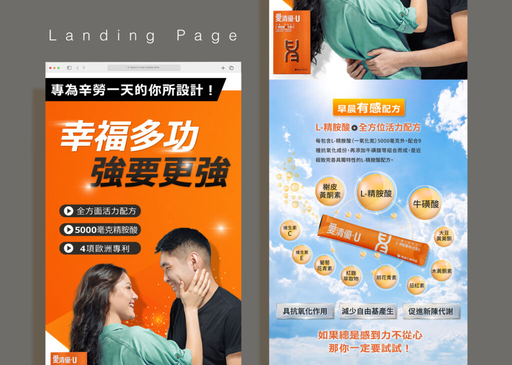 梵芽數位行銷設計