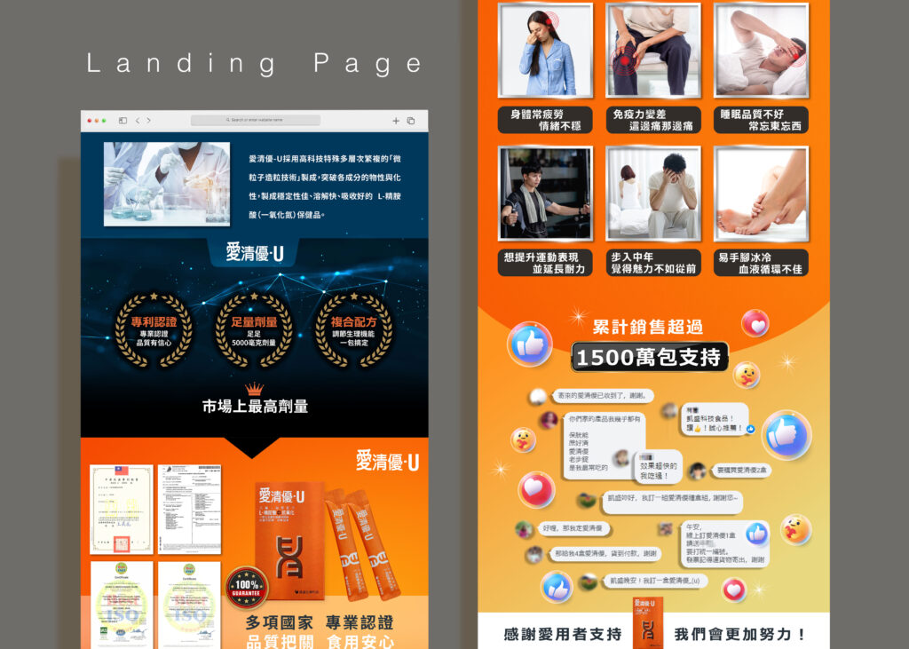 梵芽數位行銷設計