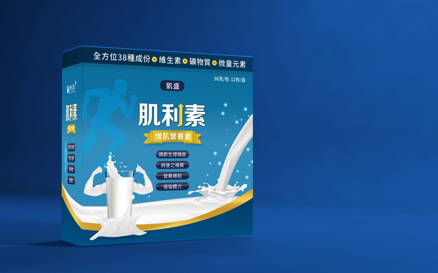 包裝設計