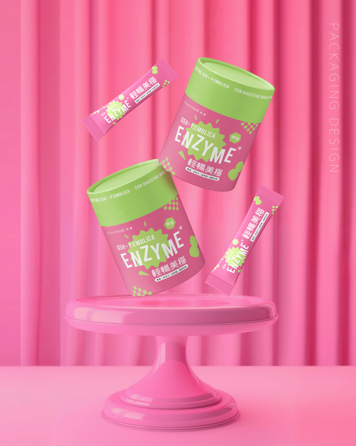 酵素包裝設計