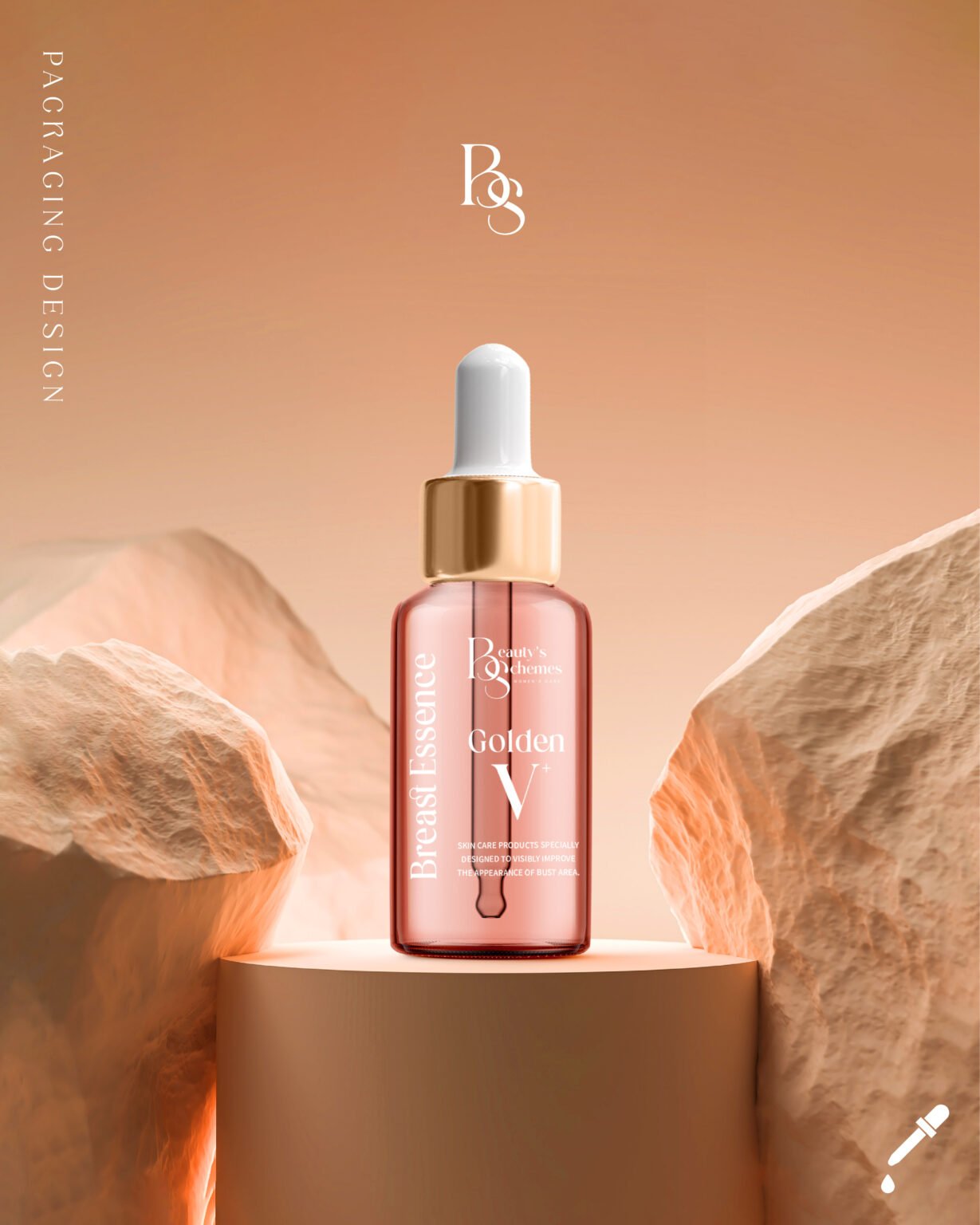 精華液包裝設計