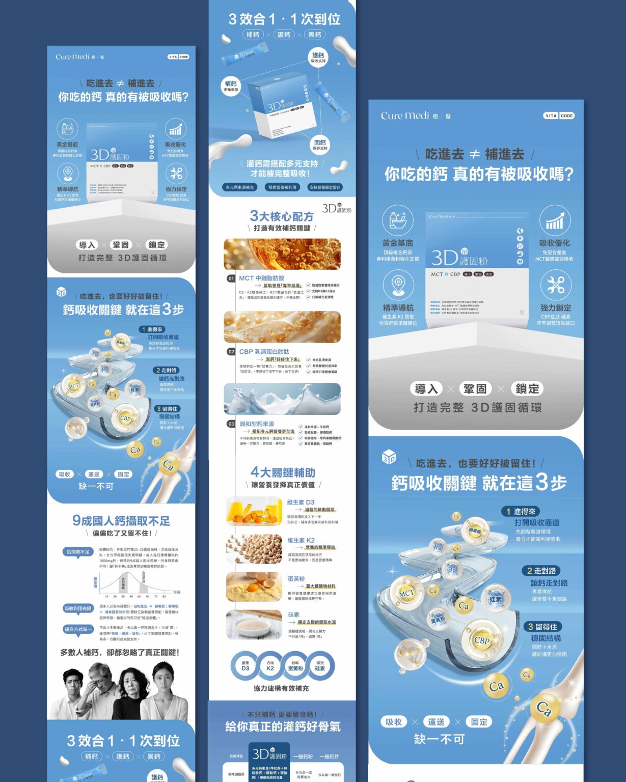 銷售頁設計