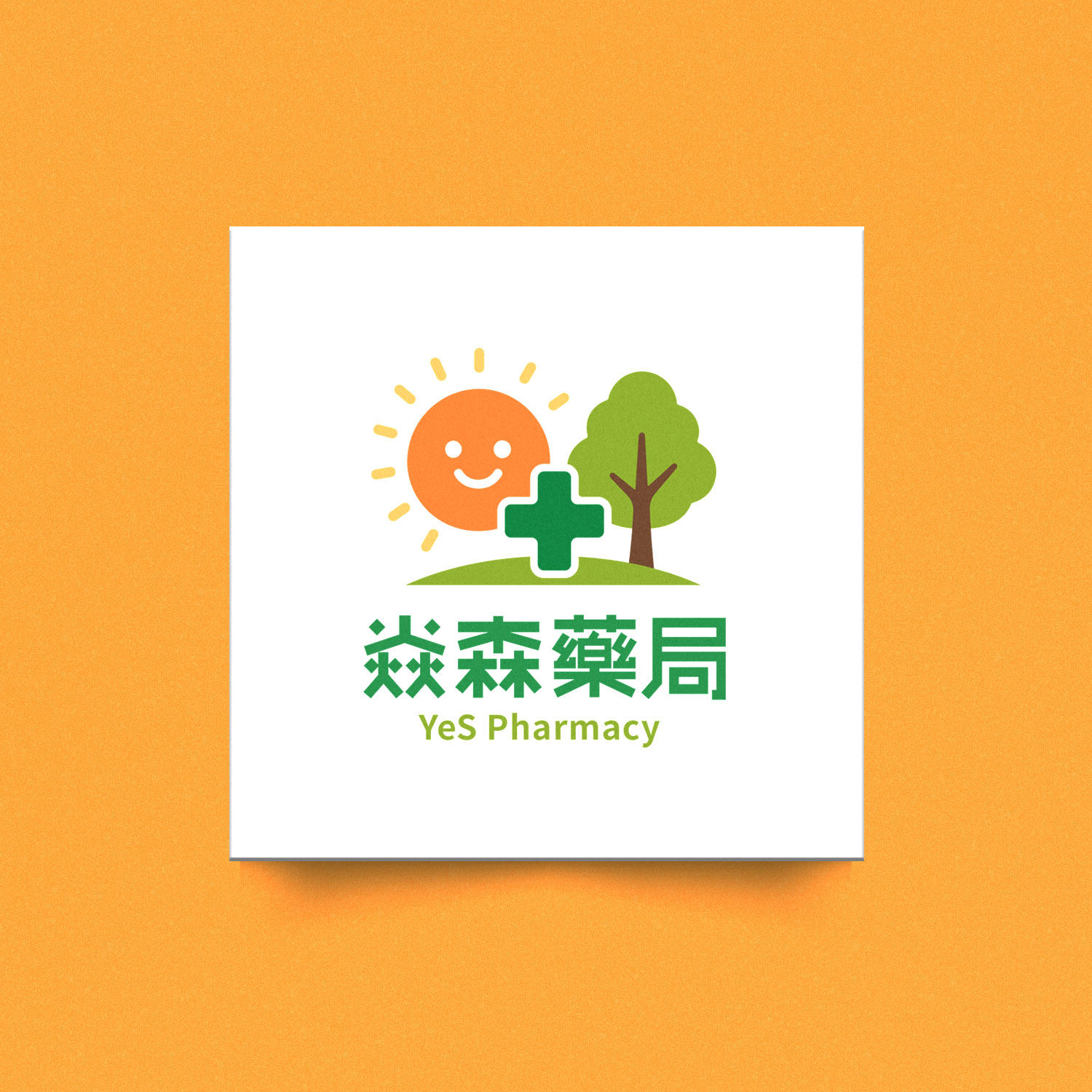 Logo設計